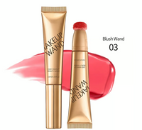 Blush Wand🍑#03